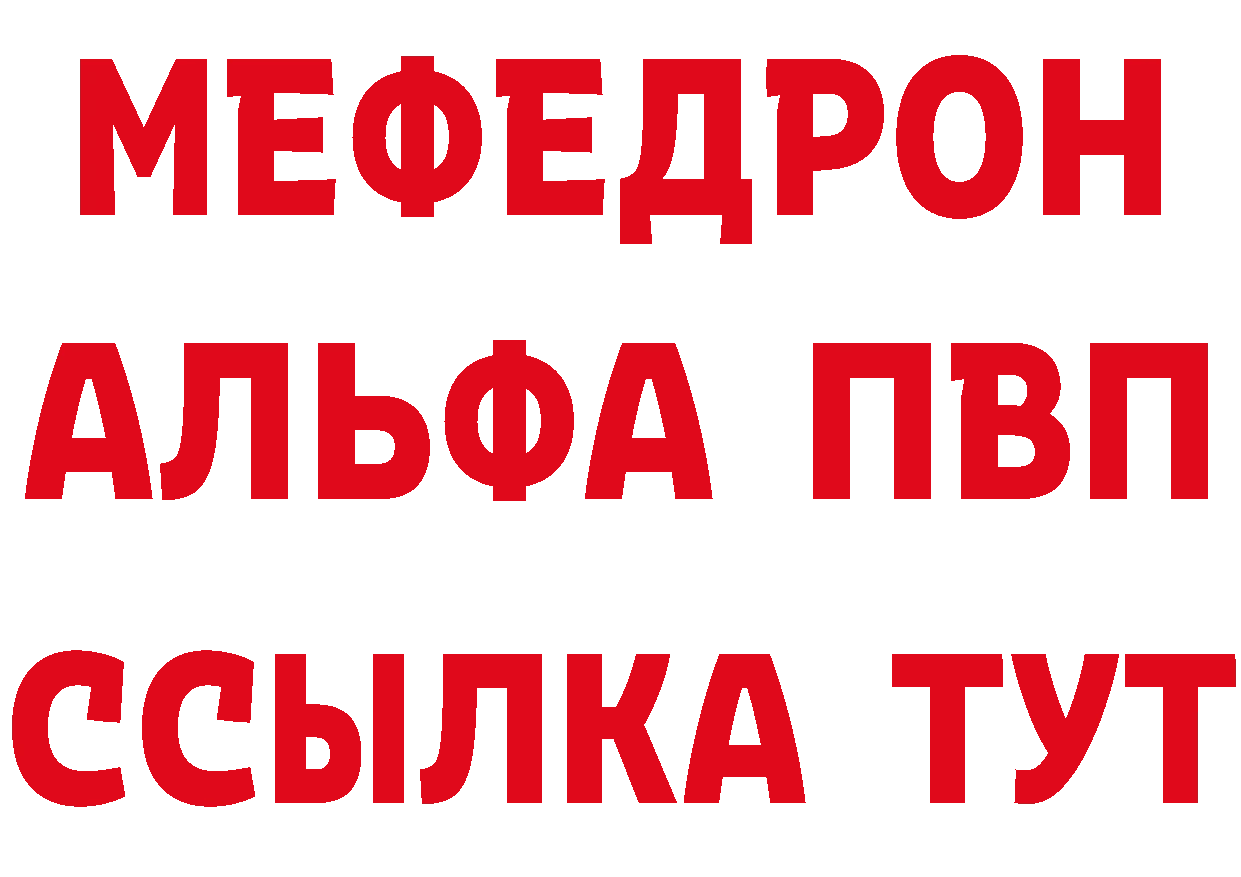 Первитин кристалл ссылки это гидра Дубна