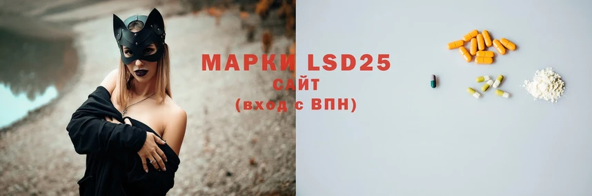 наркотики  Дубна  blacksprut tor  LSD-25 экстази кислота 